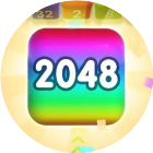 2048冲刺