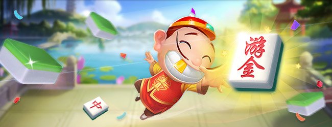 开心泉州麻将