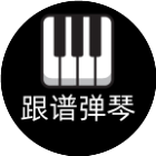 小雨跟谱弹琴