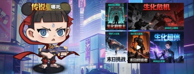 我才是枪王