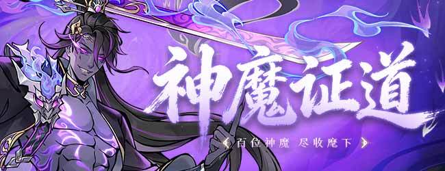 英雄之路