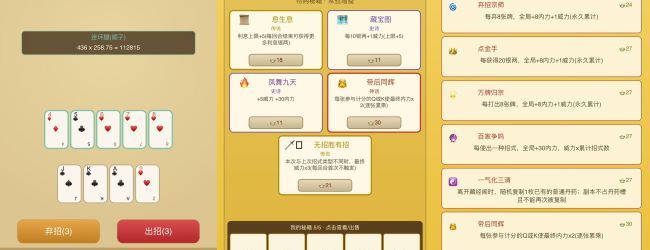我在古代老挨打