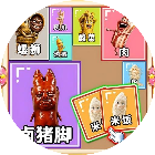 一起来合成吧