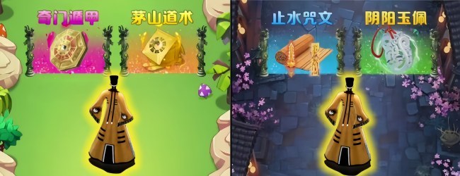 开局一个小道长