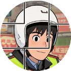 闯关小队长