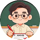 批改作业小游戏