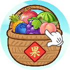 躺平水果消除