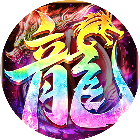 战火之初