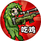 极乐精英