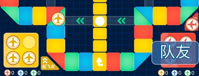 飞行棋经典双人游戏