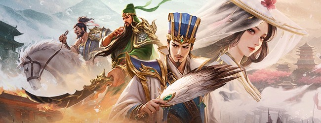 三国杀名将传