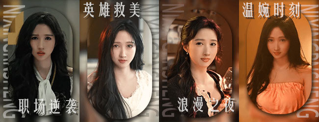 我的逆行人生