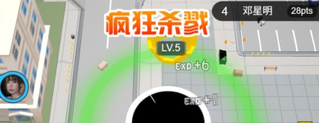 黑洞生存扫荡
