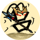 即将通关