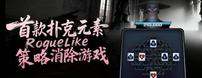洗牌计划