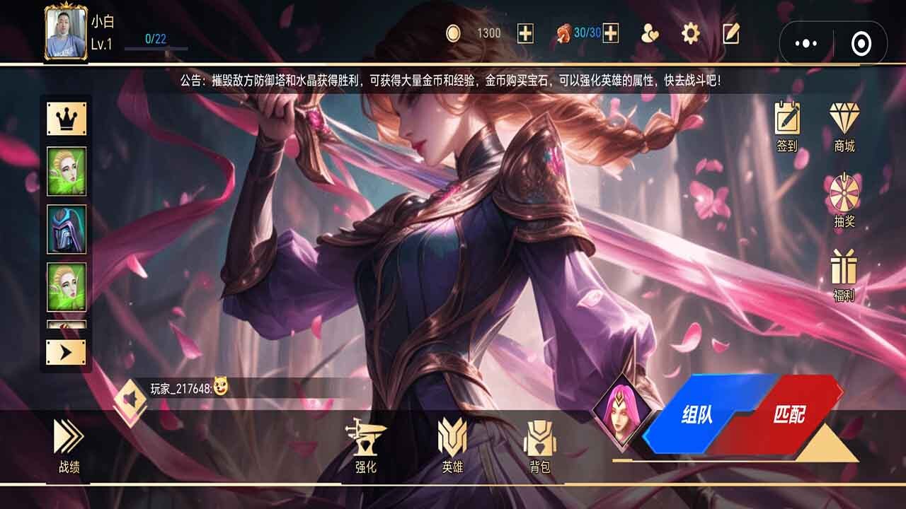 战界之无限对决