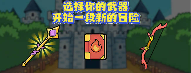 进化吧小兵