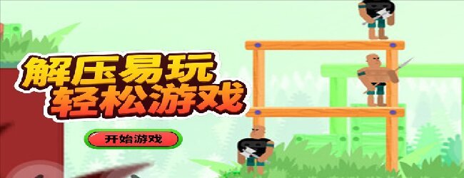 迷宫逃脱小游戏