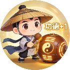 木鱼功德打更<em>人</em>