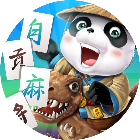 博雅自贡麻将