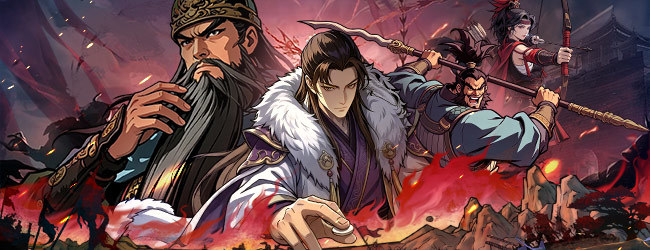 三国：箭雨千军