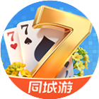 同城游浠水打七