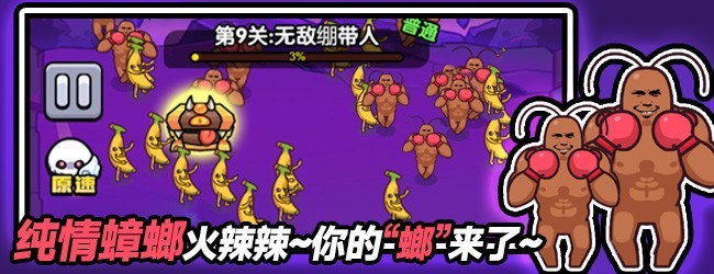 通关太难了