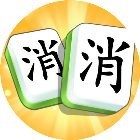 碰碰消除大师