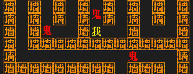 恐怖宿舍密室逃脱