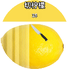 疯狂切一刀大师