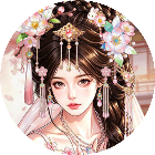 她是梗王