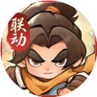 小小英雄