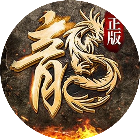 宗师传奇