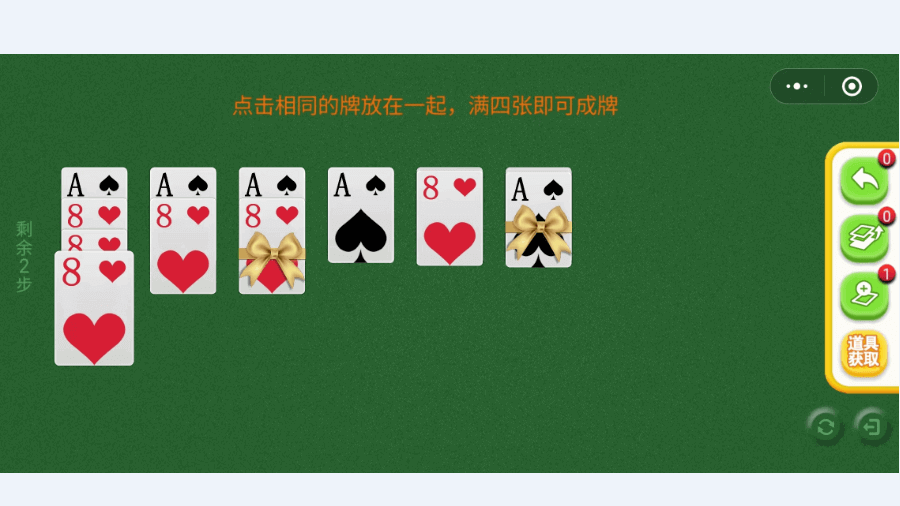 全民欢乐扑克