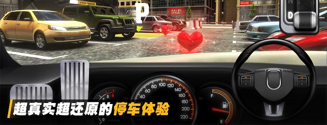 城市汽车驾驶老司机