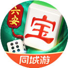 同城游六安麻将