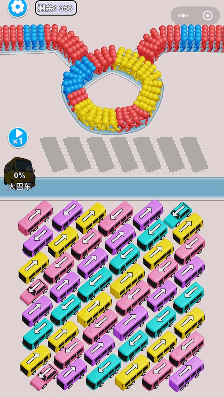 挪车快快快