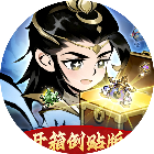 开箱倒贴版