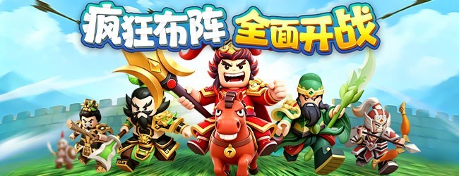 疯狂积木城
