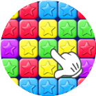 消灭星星星消消乐