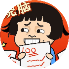 脑洞闯关冒险