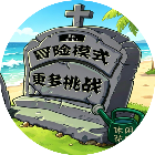 对战融合杂交版2