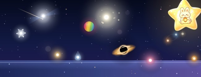 挂星星