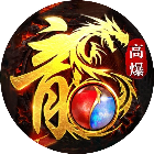 莽荒传奇