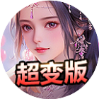 神奇萌泡游戏软件V1.0
