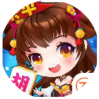 中至乐平麻将