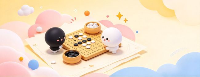 阿萌五子棋