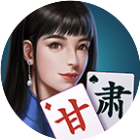 微乐甘肃麻将