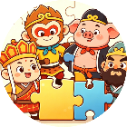 西游烧脑拼图