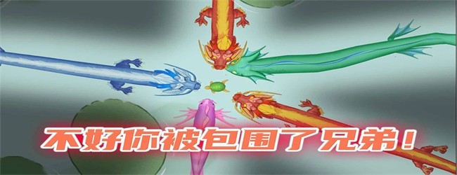 进化吞食